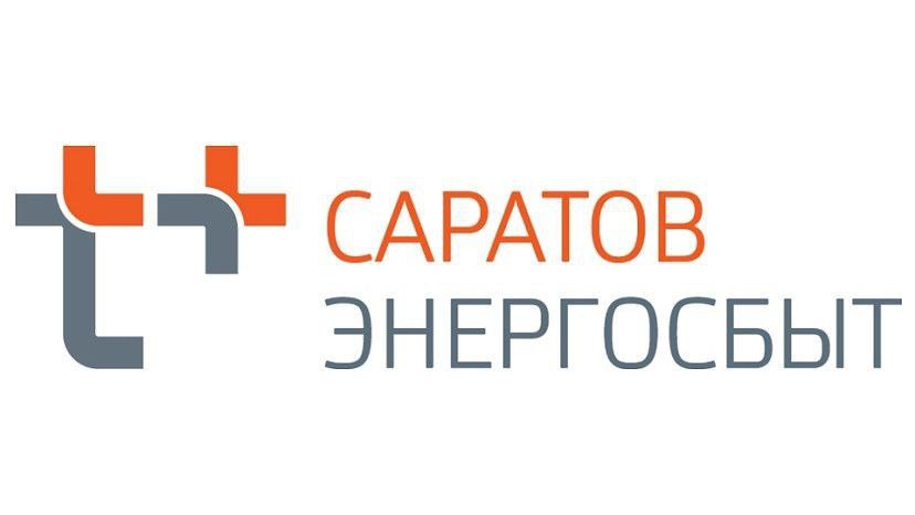 Саратовские теплоэнергетики напоминают УК об изменениях в жилищном законодательстве
